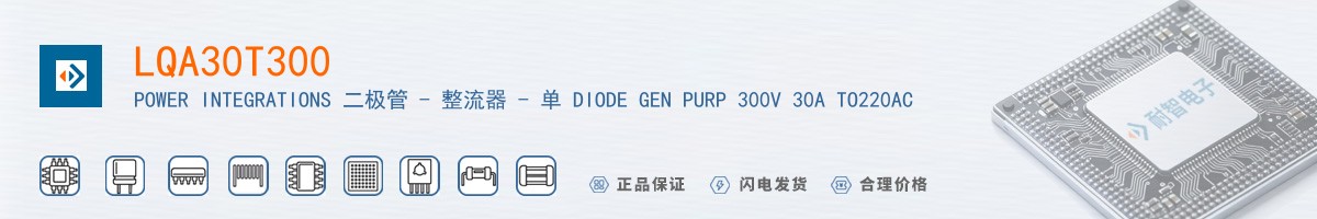 LQA30T300������