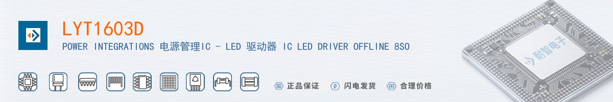 LYT1603D������