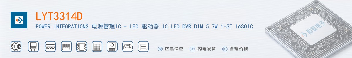 LYT3314D������