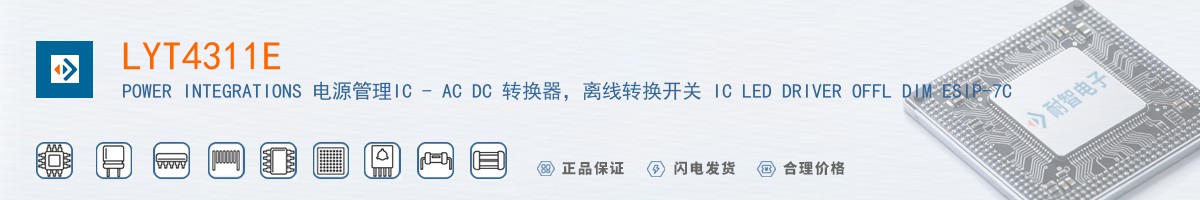 LYT4311E������