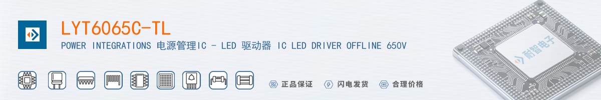 LYT6065C-TL������