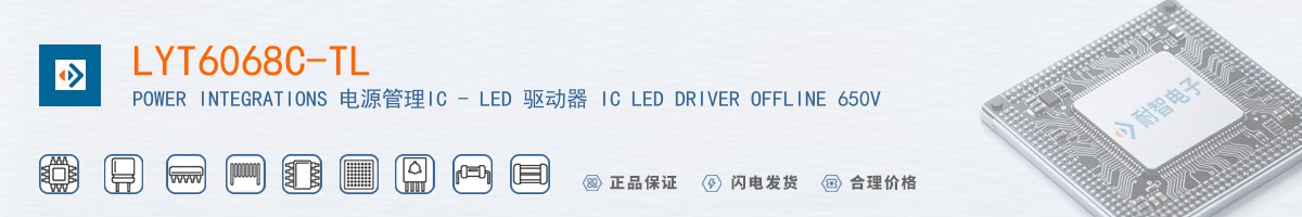 LYT6068C-TL������