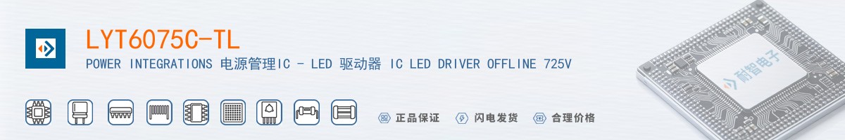 LYT6075C-TL������
