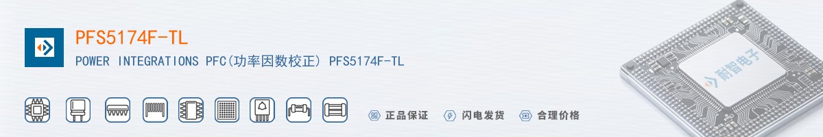 PFS5174F-TL������