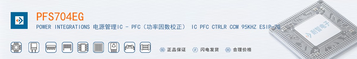 PFS704EG������