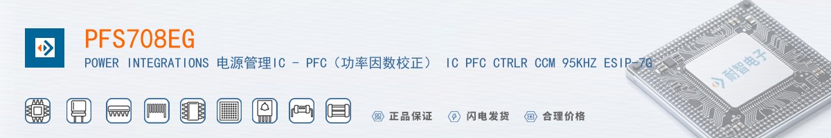 PFS708EG������