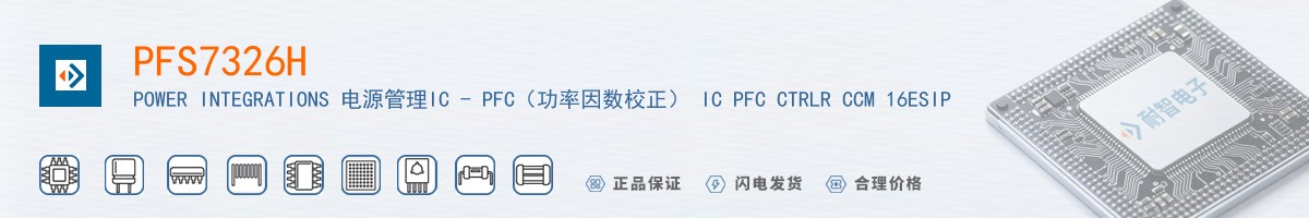 PFS7326H������