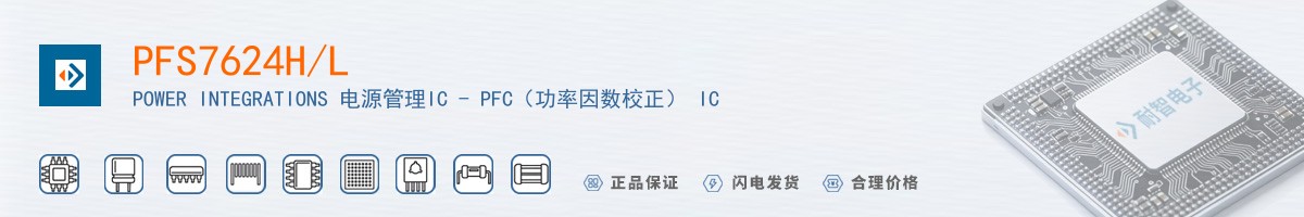 PFS7624H/L������