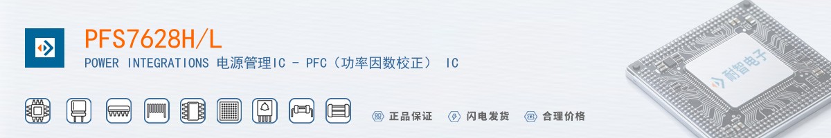 PFS7628H/L������