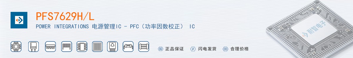 PFS7629H/L������