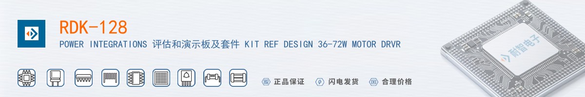 RDK-128������