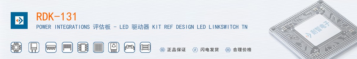 RDK-131������