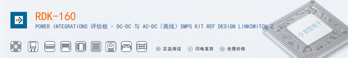 RDK-160������