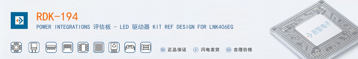 RDK-194������