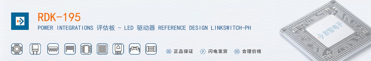 RDK-195������