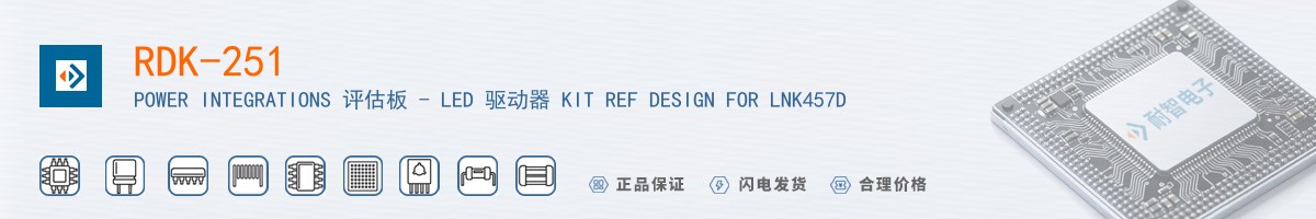 RDK-251������