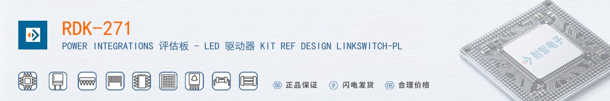 RDK-271������