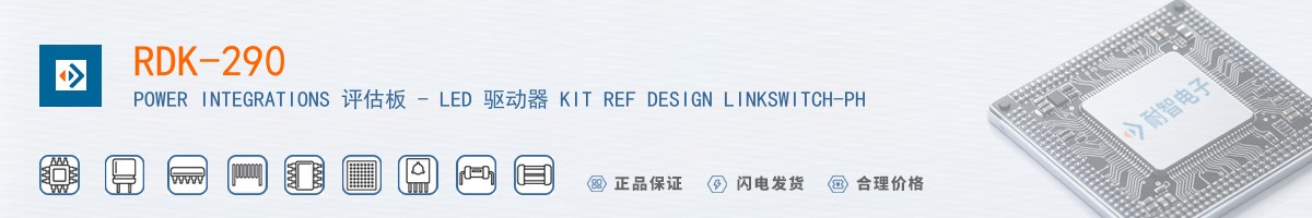 RDK-290������