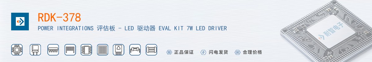 RDK-378������