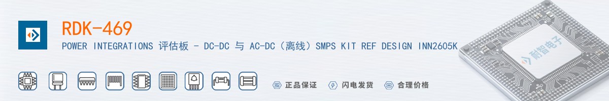 RDK-469������