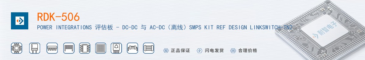 RDK-506������