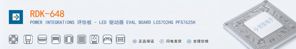 RDK-648������