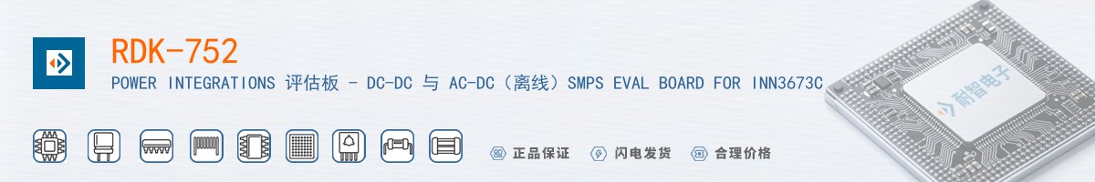 RDK-752������