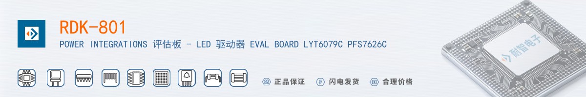 RDK-801������