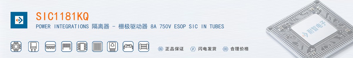 SIC1181KQ������