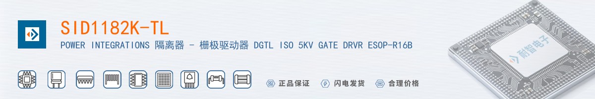 SID1182K-TL������