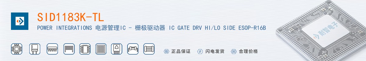 SID1183K-TL������