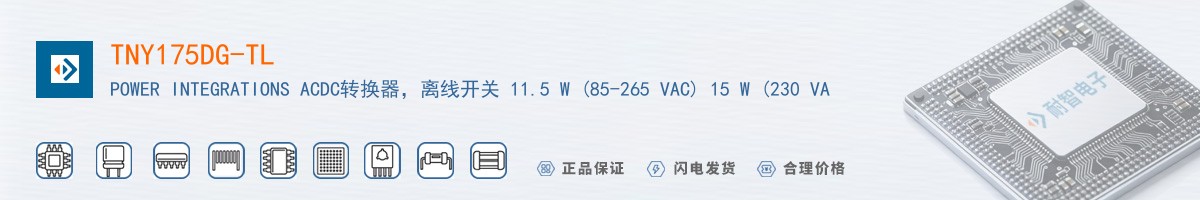 TNY175DG-TL������