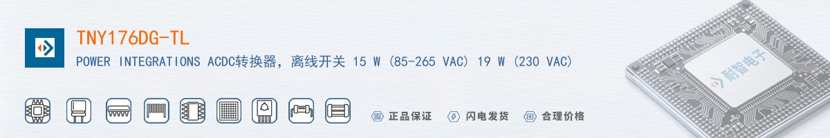 TNY176DG-TL������
