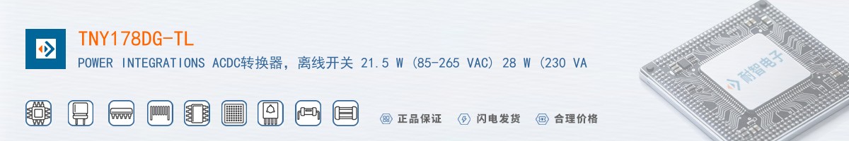 TNY178DG-TL������