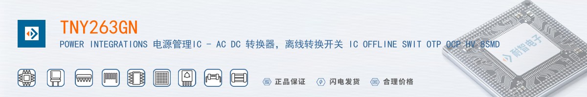 TNY263GN������