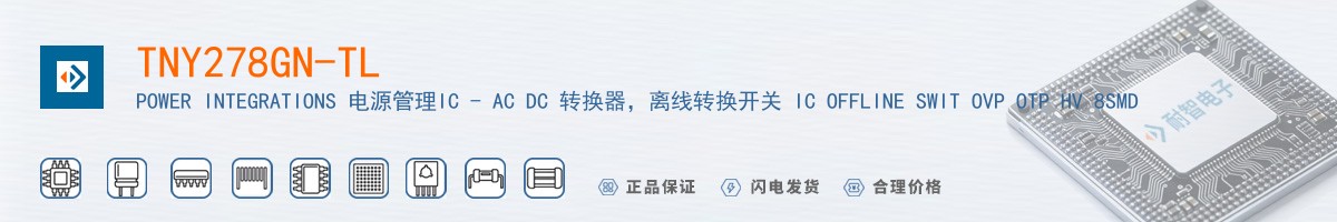 TNY278GN-TL������