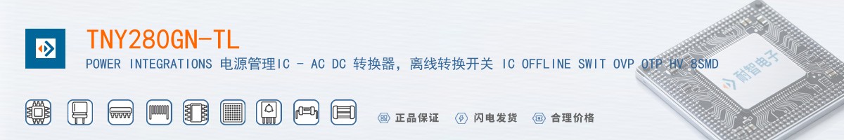 TNY280GN-TL������