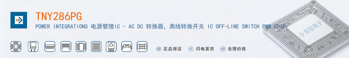 TNY286PG������