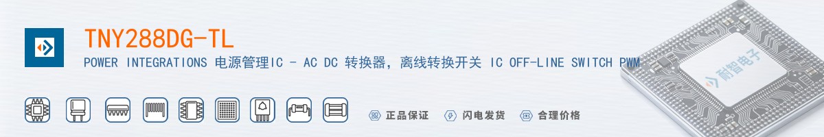 TNY288DG-TL������