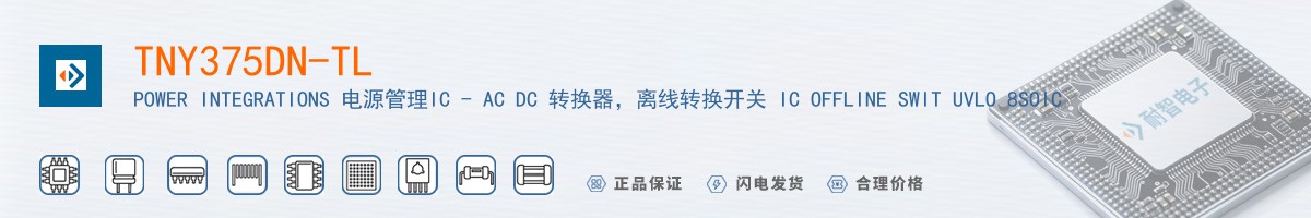 TNY375DN-TL������