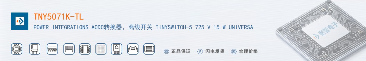 TNY5071K-TL������