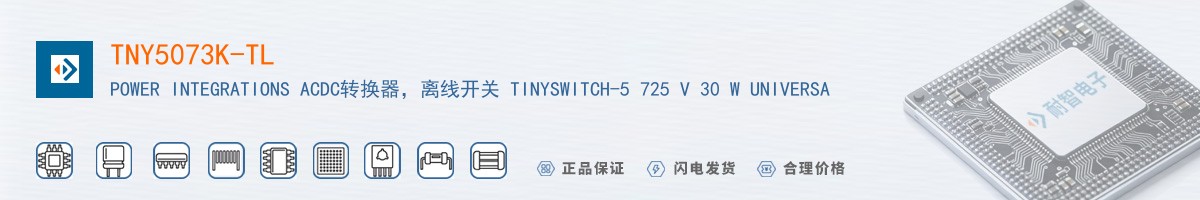 TNY5073K-TL������