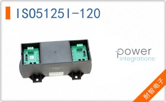 ISO5125I-120